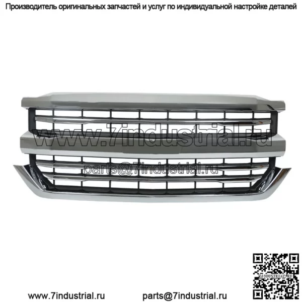 Для Chevrolet Silverado 1500 2016-2018 решетка переднего бампера хром 84056776