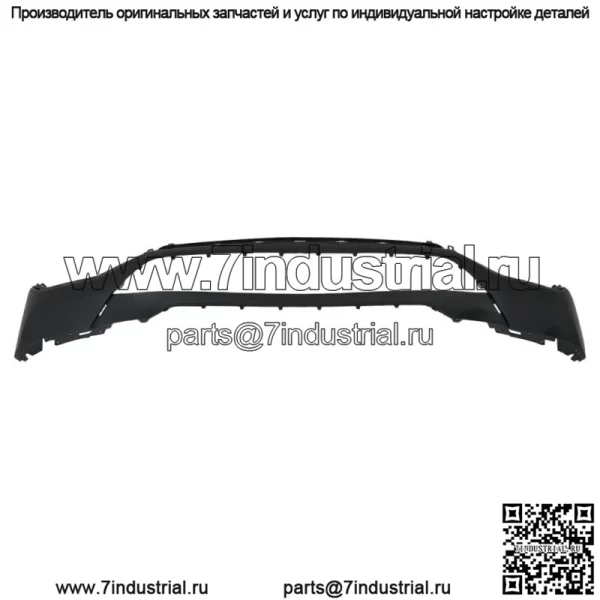 Пластиковая передняя нижняя крышка бампера для 2017-2019 GMC Acadia 84261210
