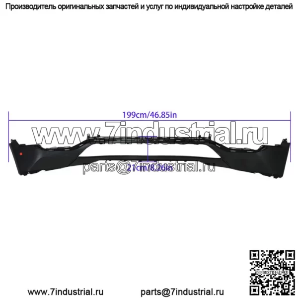 Пластиковая передняя нижняя крышка бампера для 2017-2019 GMC Acadia 84261210 - Image 2