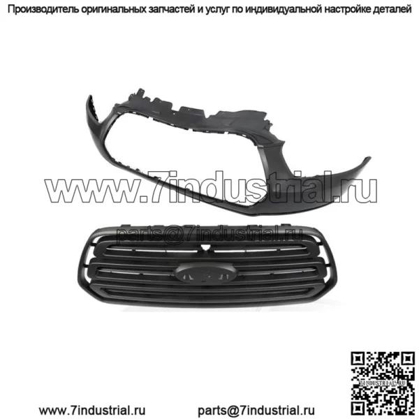 Верхняя крышка переднего бампера + решетка радиатора, черная для Ford Transit 150 250 350 2015-2019 гг.