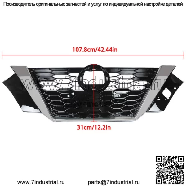 Для Nissan Sentra 2020 2021 62310-6LB0A передний бампер верхняя решетка черная ＆ хром - Image 3