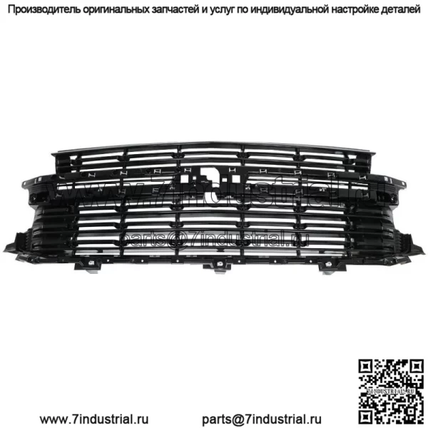 Для Chevrolet Tahoe/Suburban 2021-2022 Передняя верхняя решетка без центральной хромированной отделки - Image 2