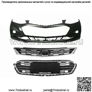 Передняя верхняя и нижняя решетка и передний бампер для Chevy Cruze 2016 2017 2018