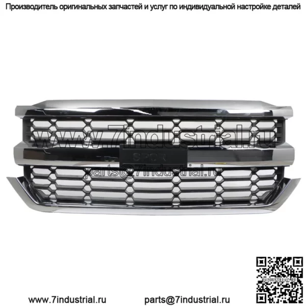 Передняя верхняя решетка для Chevy Silverado 1500 2016 2017 2018 2019 Chrome 84602489 - Image 2