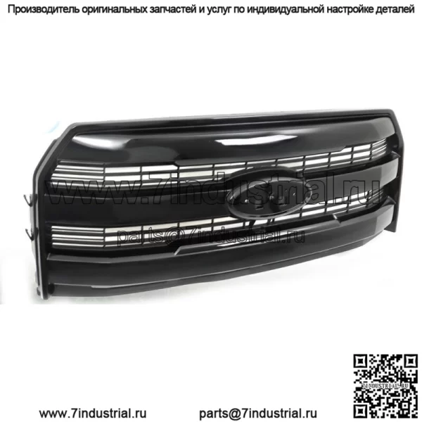 Передняя решетка в сборе, глянцевая черная, для Ford F150 2015-2017 гг., с камерой HL