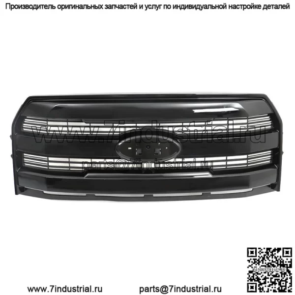 Передняя решетка в сборе, глянцевая черная, для Ford F150 2015-2017 гг., с камерой HL - Image 3
