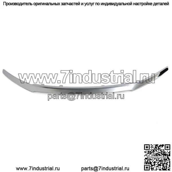 Для Honda Pilot 2016-2017 передняя верхняя решетка отделка хром HO1217108 71150TG7A00 - Image 3