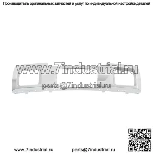 Для 2015-2019 GMC Sierra 2500HD 3500HD хромированная защитная пластина переднего бампера