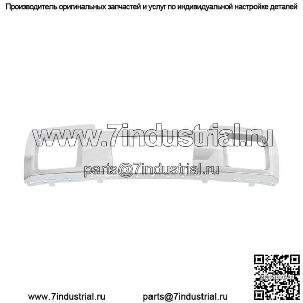 Для 2015-2019 GMC Sierra 2500HD 3500HD хромированная защитная пластина переднего бампера