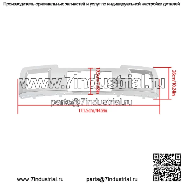 Для 2015-2019 GMC Sierra 2500HD 3500HD хромированная защитная пластина переднего бампера - Image 2