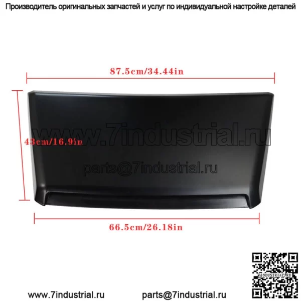 Комплект выступов переднего верхнего капота 7618134900 для Toyota Tundra 2014-2021 черный - Image 2