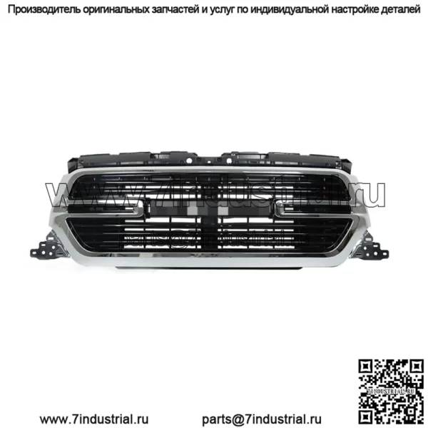 Передняя верхняя решетка для Ram 1500 2019-2022 Chrome+Black Trim с основанием решетки
