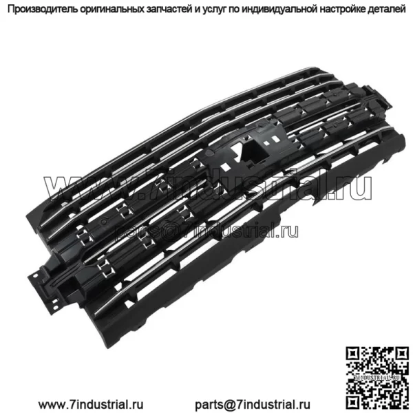 Верхняя решетка переднего бампера для Chevrolet Silverado 1500 2019 2020 2021 84493319
