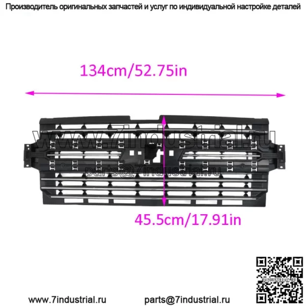 Верхняя решетка переднего бампера для Chevrolet Silverado 1500 2019 2020 2021 84493319 - Image 2