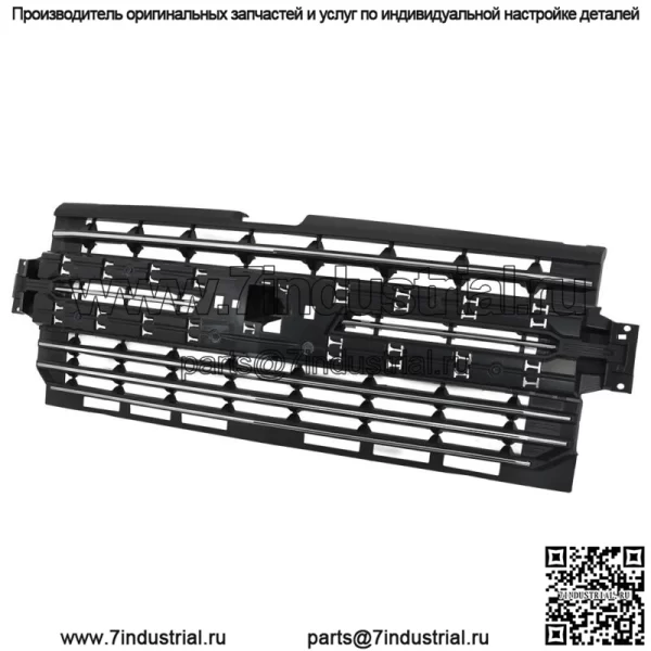 Верхняя решетка переднего бампера для Chevrolet Silverado 1500 2019 2020 2021 84493319 - Image 3