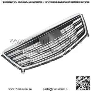 Для Cadillac XT5 2016 2017 2018 2019 2020 Передний бампер Верхняя решетка радиатора