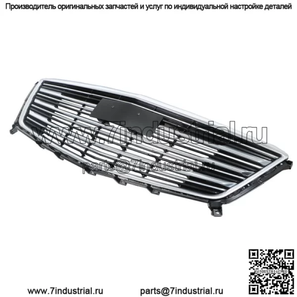 Для Cadillac XT5 2016 2017 2018 2019 2020 Передний бампер Верхняя решетка радиатора - Image 2