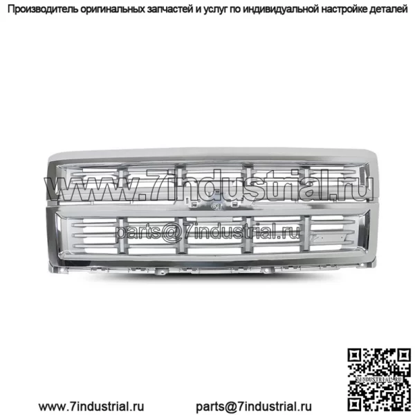 Верхняя решетка переднего бампера хром для Chevrolet Silverado 1500 2014-2015 гг.