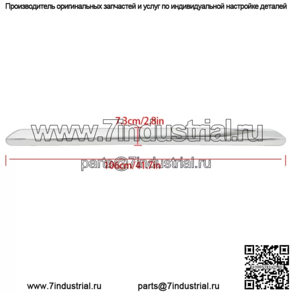 Для Dodge Durango 2011 2012 2013 молдинг переднего бампера нижний хром - Image 2