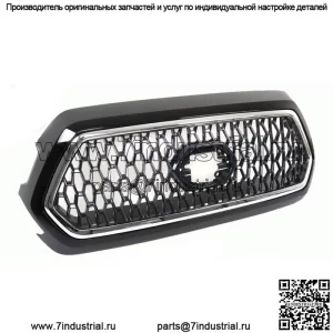 Решетка переднего бампера серая для Toyota Tacoma TRD 2019-2021 с хромированной отделкой