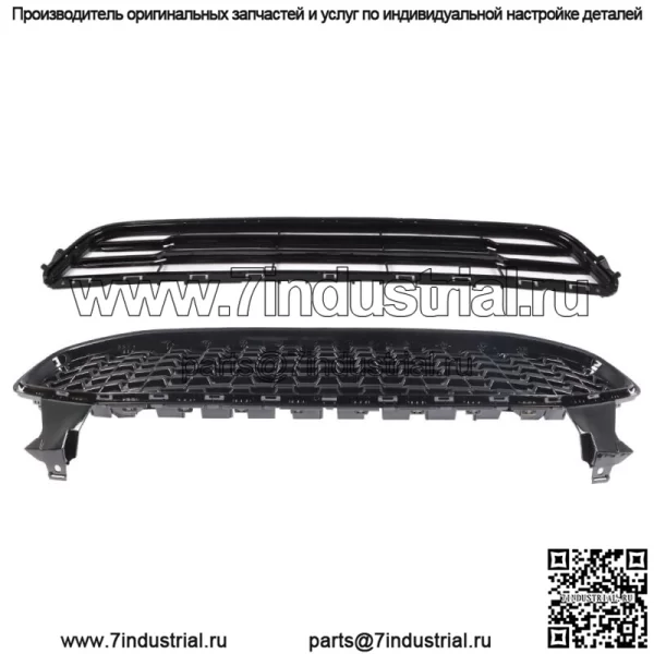 Для Ford Fion 2013-2016 2PCS передний бампер верхняя и нижняя решетка комплект решетка - Image 2