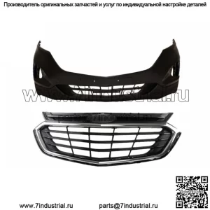 Подходит для 2018 2019 Chevy Equinox передний бампер крышка в сборе + передняя верхняя решетка