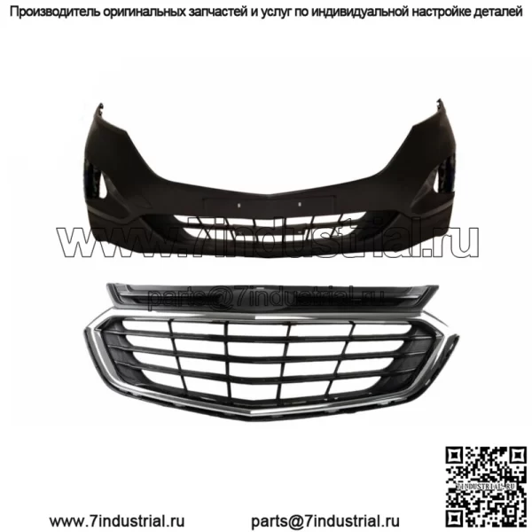 Подходит для 2018 2019 Chevy Equinox передний бампер крышка в сборе + передняя верхняя решетка