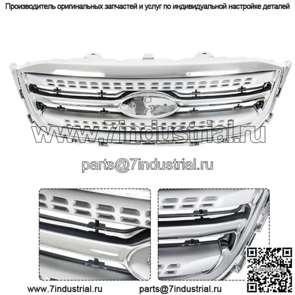 Хромированная верхняя решетка переднего бампера для Ford Taur Limited SE SEL 2010-12 гг. - Image 3
