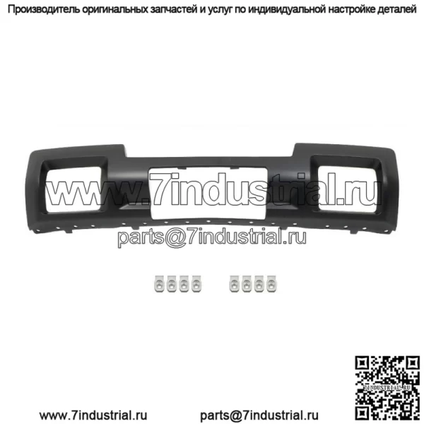 Передняя защитная пластина для 2015 2016 2017 2018 2019 GMC Sierra 2500/3500 HD GM1053104C