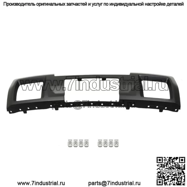 Передняя защитная пластина для 2015 2016 2017 2018 2019 GMC Sierra 2500/3500 HD GM1053104C - Image 2