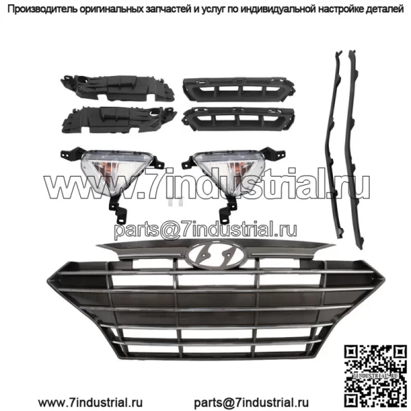 Для Hyundai Elantra 2019-2020 передняя решетка + кронштейн противотуманных фар комплект 9 шт. - Image 3