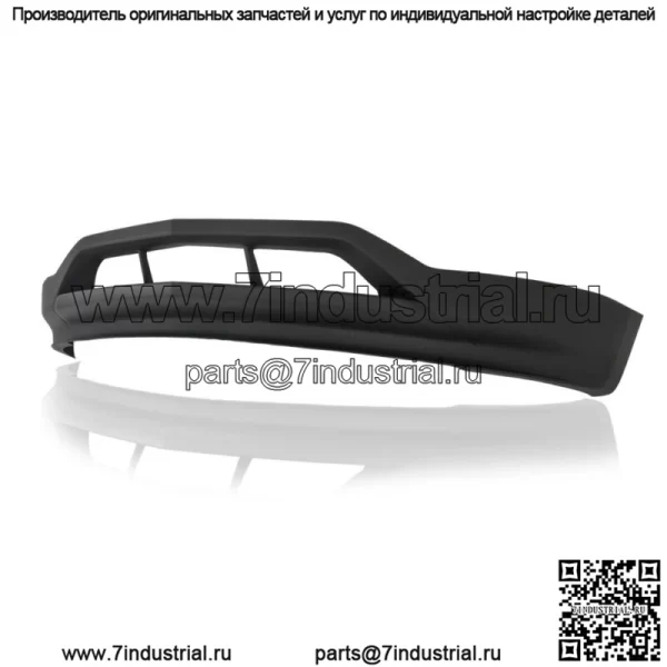 Черная передняя нижняя крышка бампера для Equinox GM1015124C 2016-2017 гг.