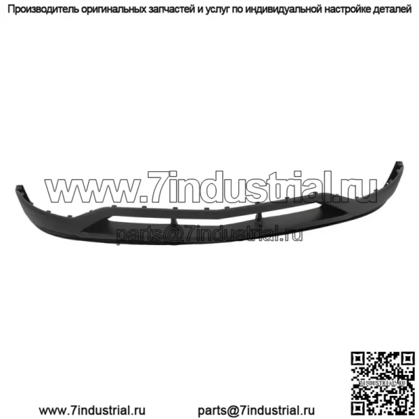 Черная передняя нижняя крышка бампера для Equinox GM1015124C 2016-2017 гг. - Image 2