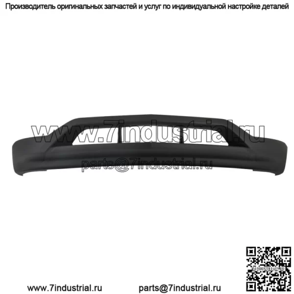 Черная передняя нижняя крышка бампера для Equinox GM1015124C 2016-2017 гг. - Image 3