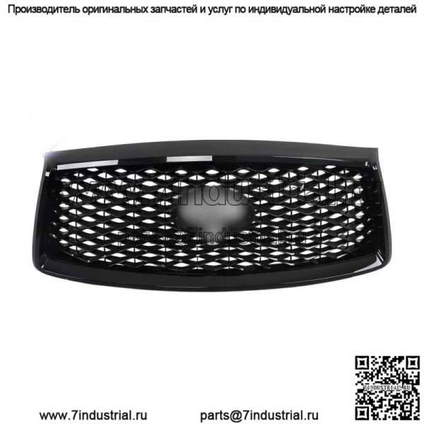 Глянцевая черная передняя верхняя решетка радиатора для Infiniti QX80 2018-2021 623106GW0A
