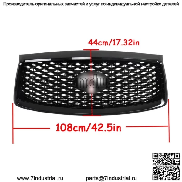Глянцевая черная передняя верхняя решетка радиатора для Infiniti QX80 2018-2021 623106GW0A - Image 2