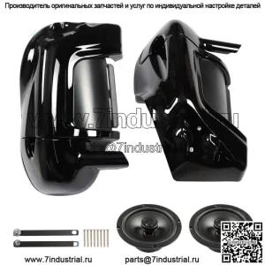 Подходит для Road Glide 83-13 6,5-дюймовые динамики, нижние вентилируемые обтекатели ножек