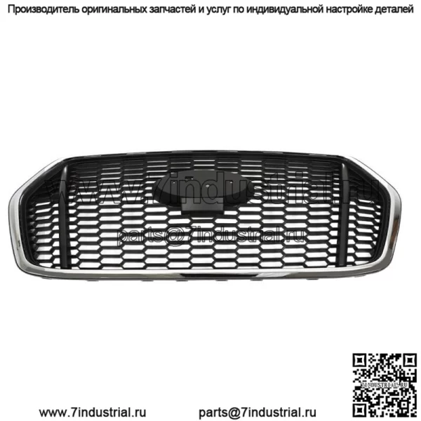 Для Ford Transit 2020-2022 T150 T250 T350 Передняя верхняя решетка хромированная окантовка
