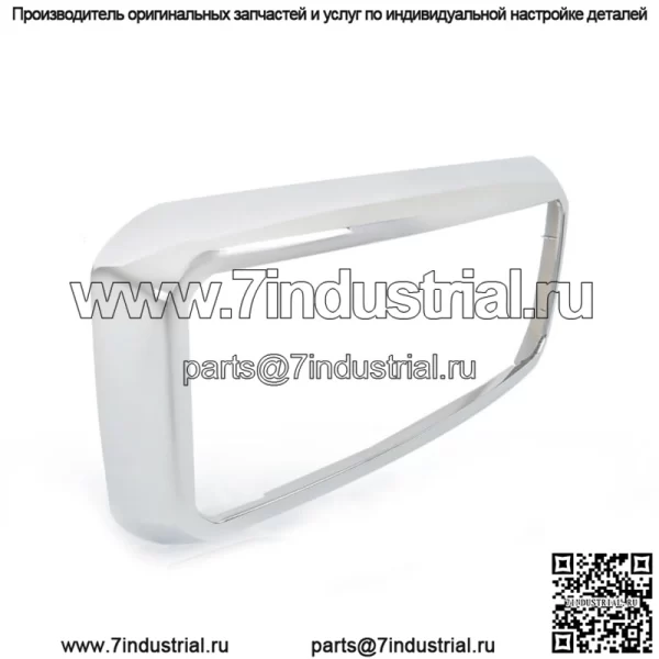 Решетка радиатора для Ford F-250 Super Duty F-350 Super Duty 2011-2016, хромированный пластик