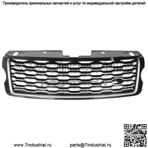 Для Land Rover Range Rover Vogue L405 2013-2017 гг. Верхняя решетка переднего бампера, хром
