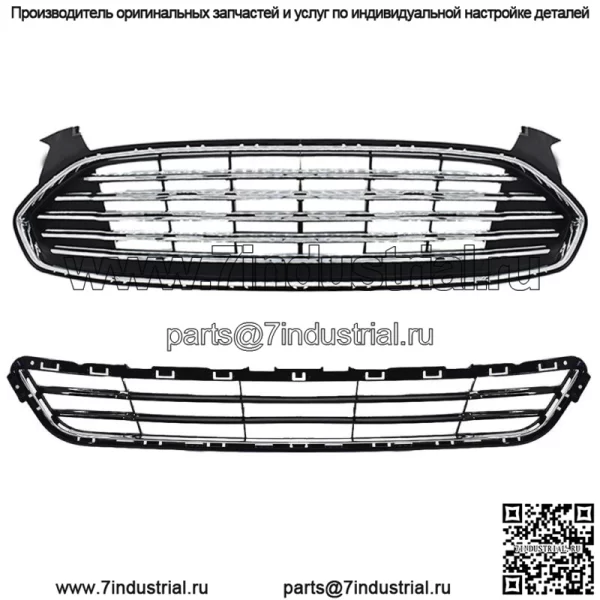 Комплект верхней и нижней решетки радиатора для Ford Fion/Mondeo 2013-2016 гг.