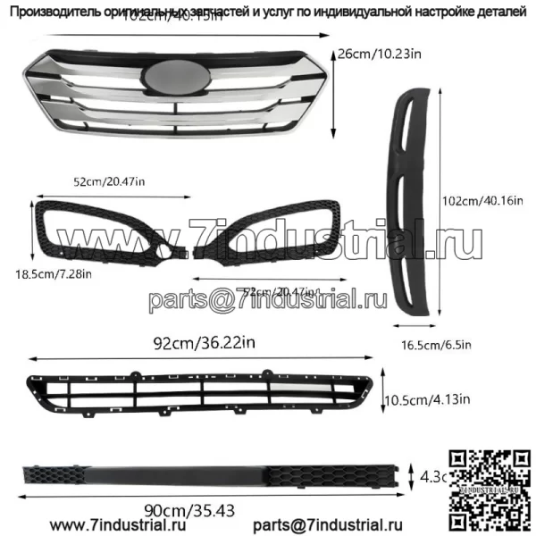 Для Hyundai Santa Fe Sport 2013 14-2016 Передняя решетка противотуманных фар набор 5 шт. - Image 3