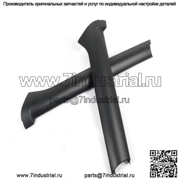 Подходит для Land Rover Discovery 1999-2004 L&R лобовое стекло внешняя отделка стойки молдинг