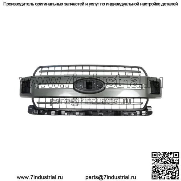 JL3Z-8200-FCPTM Передняя верхняя решетка капота серая для Ford F-150 XLT XL 2018-2020