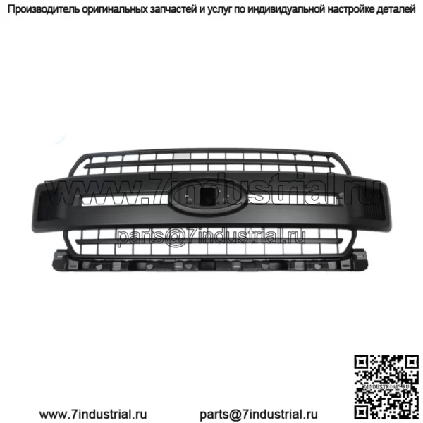 Для Ford F-150 XLT XL 2018-2020 передняя верхняя решетка капота черная JL3Z-8200-AB