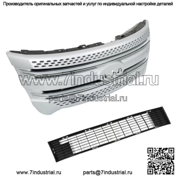 Верхняя решетка переднего бампера в сборе для Ford Explorer 2011-2014 2015 года, серебристый - Image 2