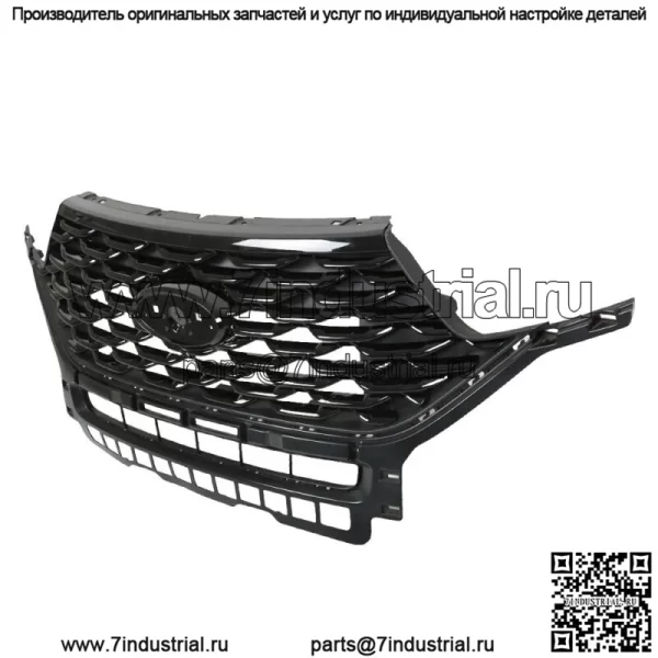 Подходит для 2020 2021 2022 Ford Explorer ST Grille LB5Z-8200-GC Gloss Black - Image 2
