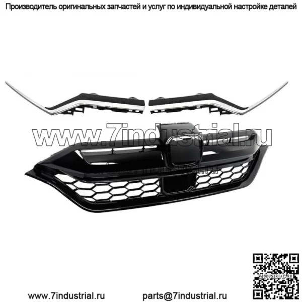 Решетка переднего бампера и хромированная декоративная полоса, подходящая для Honda CR-V 2020-2022 гг.