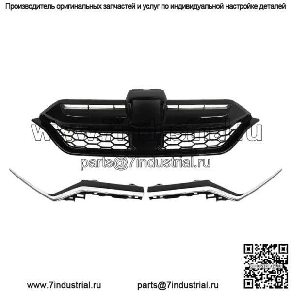 Решетка переднего бампера и хромированная декоративная полоса, подходящая для Honda CR-V 2020-2022 гг. - Image 2