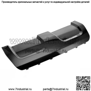 Крышка защитной пластины заднего бампера черная для Range Rover Sport 2014 2015 2016 2017